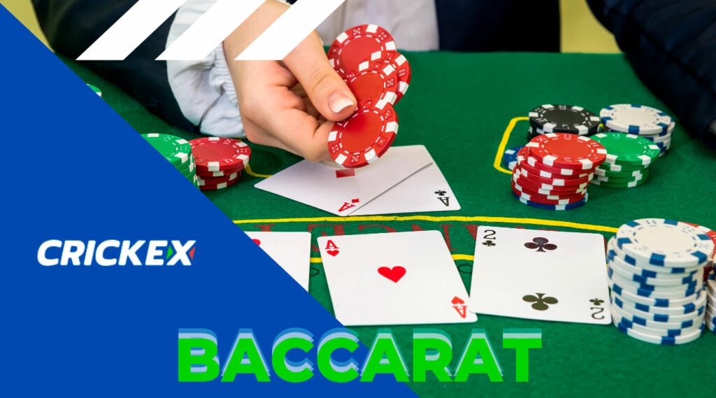 The Crickex collection has three variants of baccarat: classic, doubling and additional bets