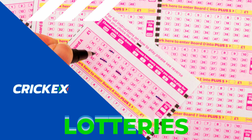 Crickex has several varieties of lotteries on its books